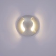 Basilio kinkiet zewnętrzny aluminiowy dwukierunkowy LED Italux