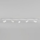 Ascoli Five na listwie listwa z reflektorami biały z fakturą IP20 Astro Lighting